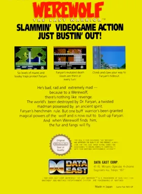 Werewolf - The Last Warrior (Europe) box cover back